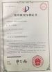 China Yongzhou Lihong New Material Co.，Ltd certificaciones