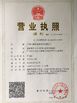 China Yongzhou Lihong New Material Co.，Ltd certificaciones